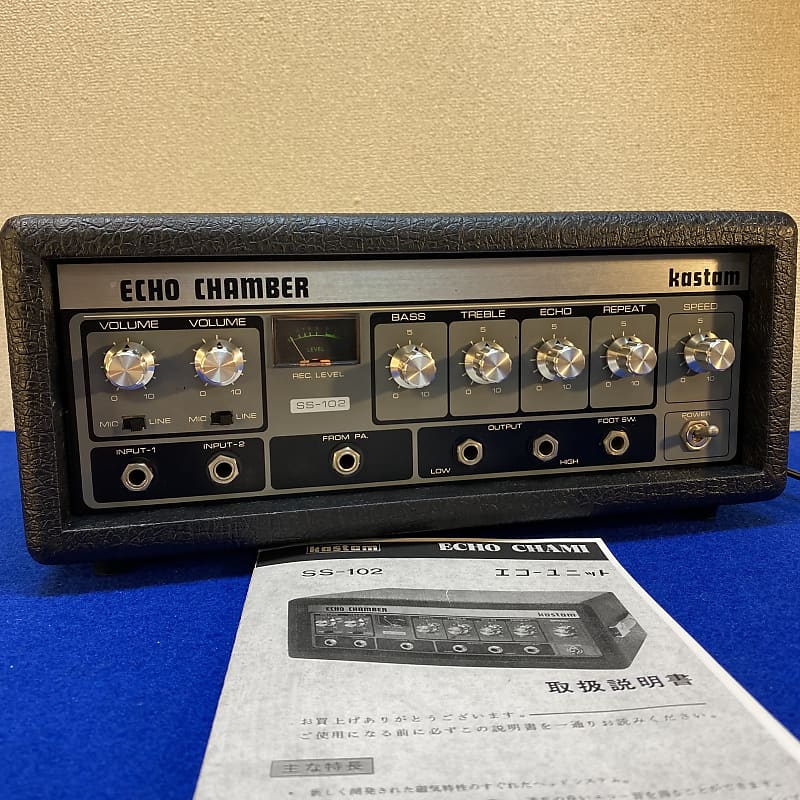 ECHO CHAMBER kastam SS-102 テープエコー 8トラ