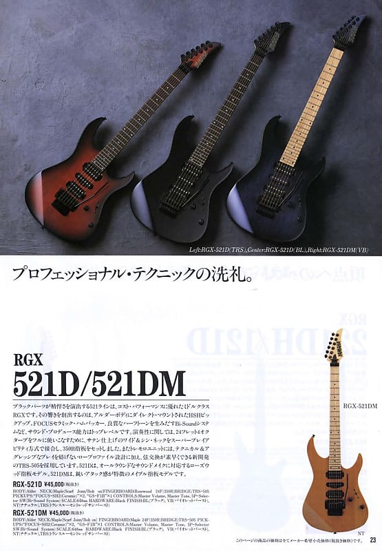 YAMAHA 421M？rgx-521dm？ TRS-505 ブラックパーツ YAMAHA 421M？rgx-521dm？ TRS-505 ブラックパーツ - メルカリ
