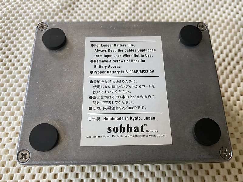 Sobbat Drive Breaker DB4R White