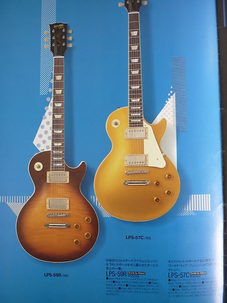 Orville by Gibson LPS-57C 1957 Les Paul Reissue Goldtop
