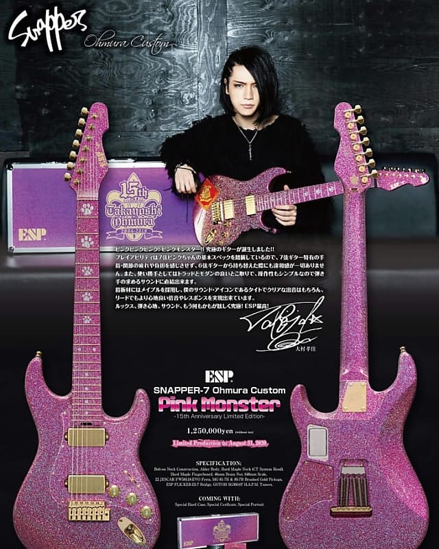 ESP のオリジナルギター ESP SNAPPER-7 Ohmura Custom “Pink Monster”-15th Anniversary