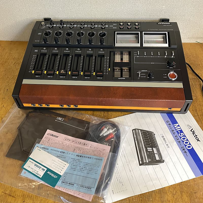 1979 JVC Victor MI-5000 mixer in the box, complete and appears unused.