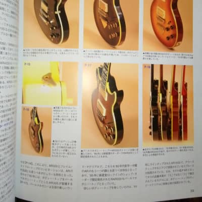 ESP  Japan Vintage Vol. 3 Shinko Music Mook 2004 Grey image 2