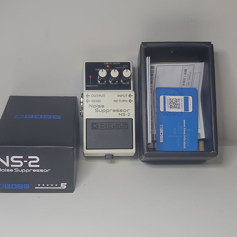 Boss NS-2 Noise Suppressor