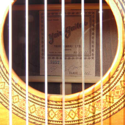 1971 Yairi Gakki Classical Guitar image 3