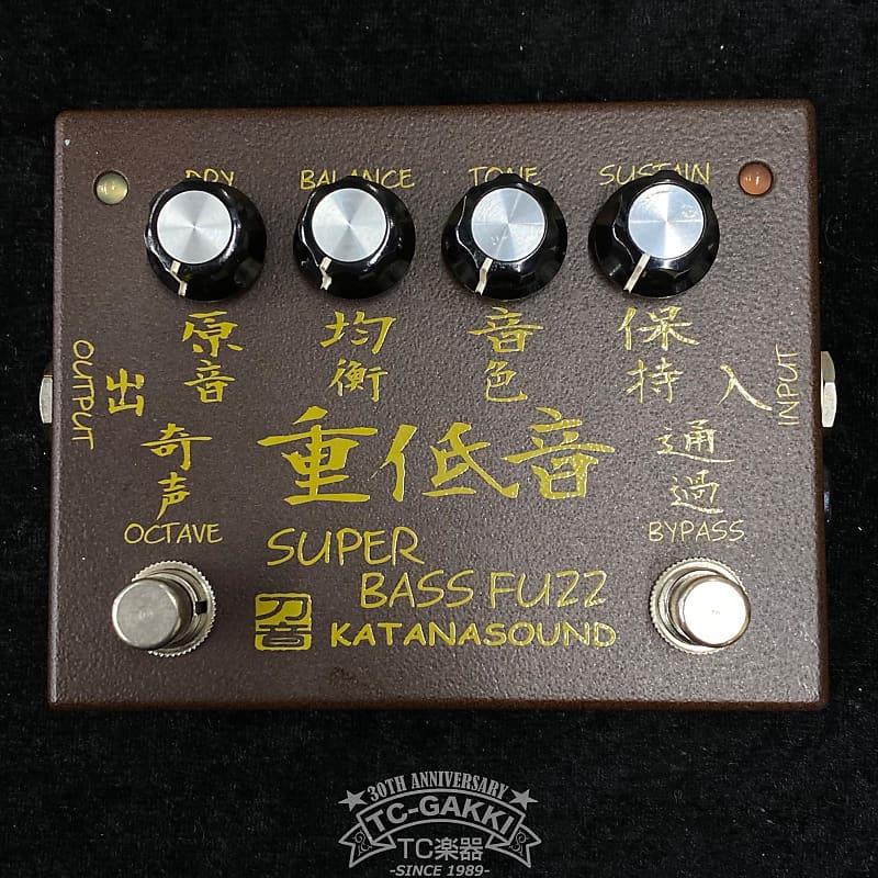 Katanasound: Super Bass FUZZ 