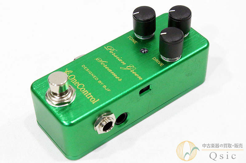 ONE CONTROL Persian Green Screamer [RJ595]