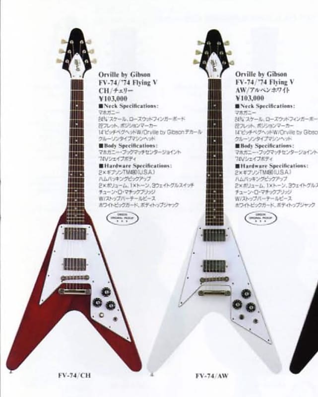 Orville by Gibson - FV-74 Flying V AW 1991'