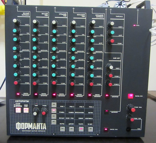 Formanta UDS - soviet analog drum modul image 1
