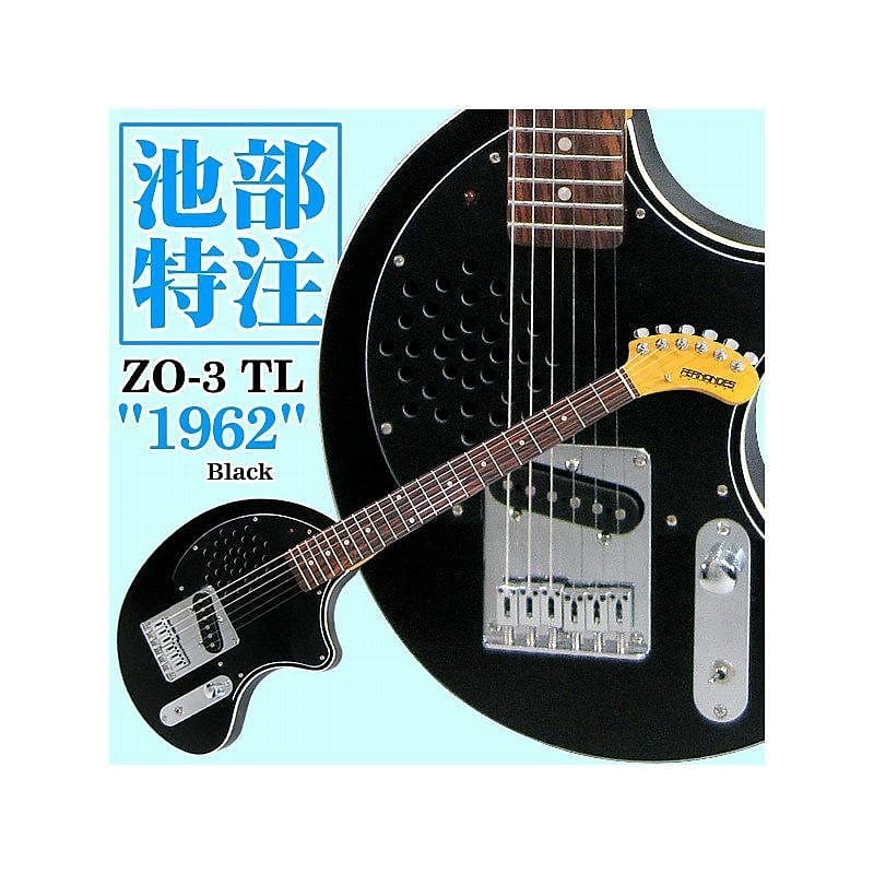 FERNANDES / Burny IKEBE ORIGINAL ZO-3 TL 1962 (BLK) [Special Price]