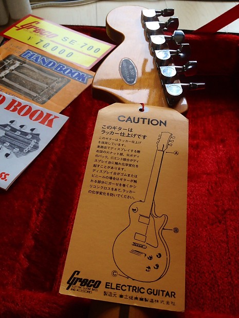 Greco Super Real SE700 Stratocaster 1981 Fujigen | Reverb Greco Super Real SE700 Stratocaster 1981 Fujigen | Reverb