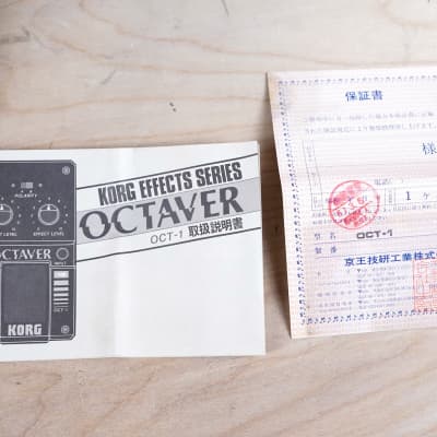 Korg OCT-1 Octaver Vinatge Made in Japan MIJ w/ Box, Paperwork image 2