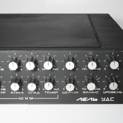 LELL UDS - Rare Vintage Soviet Analog Drum Synthesizer Module Ussr Lel Synth 808 (ID: alexstelsi) image 5