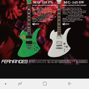 Burny MG 145 SW | Reverb