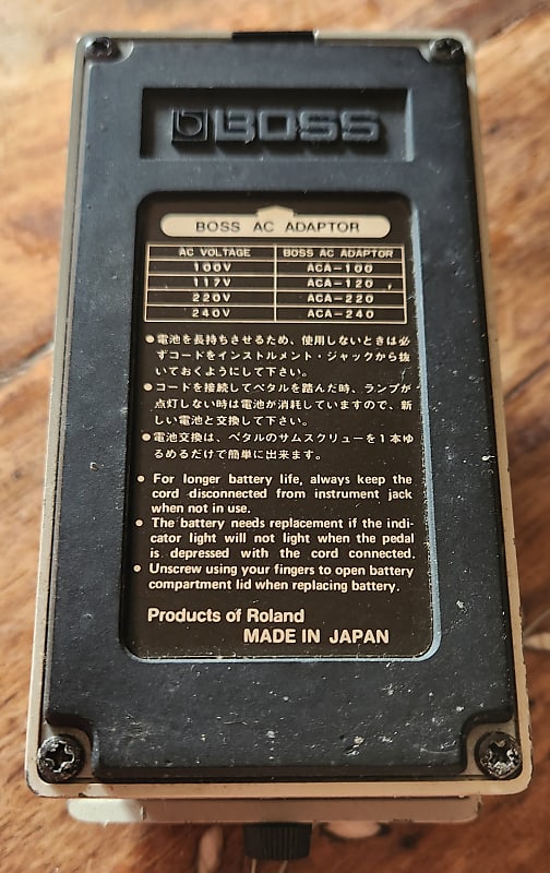 boss-ge-7-equalizer-80s-made-