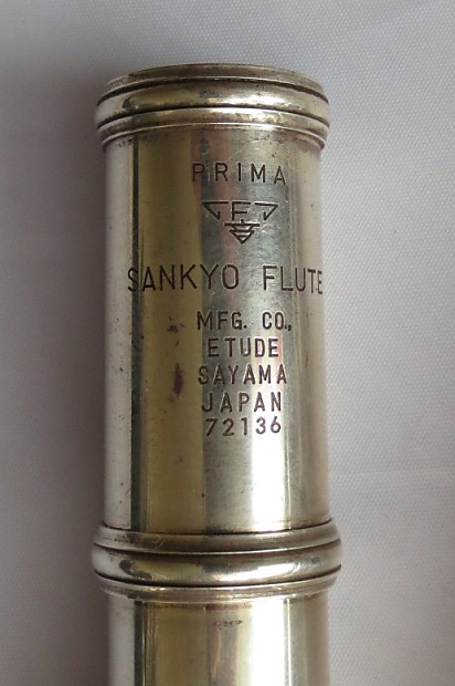 SANKYO PRIMA ETUDE フルート