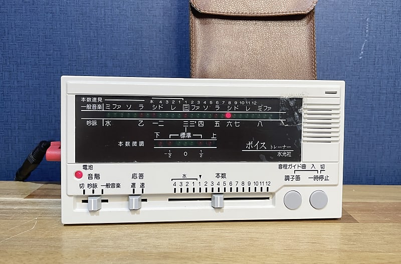 Suiko VT10 Japanese Voice Trainer Exotic Synthesizer Reverb