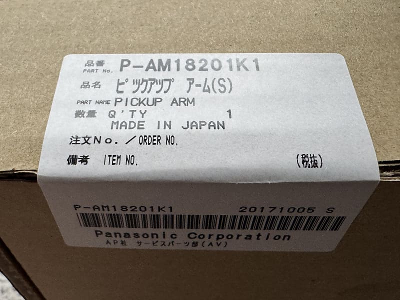 Technics SL-1200 / 1210 MK2 Tonearm / Pickup Arm Part # P-AM18201K1  			