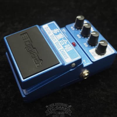 Digitech Multi Chorus Digital Multi Voice Chorus | Reverb