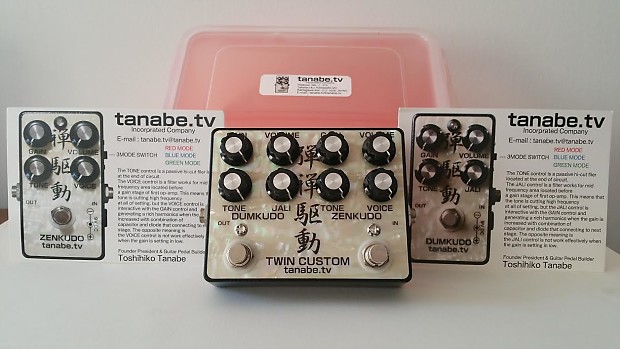 DUMKUDO ギターエフェクター Toshihiko Tanabe (Tanabe.tv) Dumkudo/Zenkudo Twin Custom