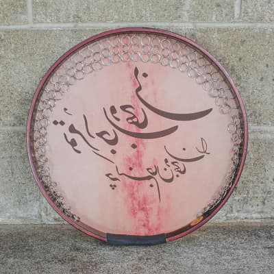 Kiavash Daf Small image 2
