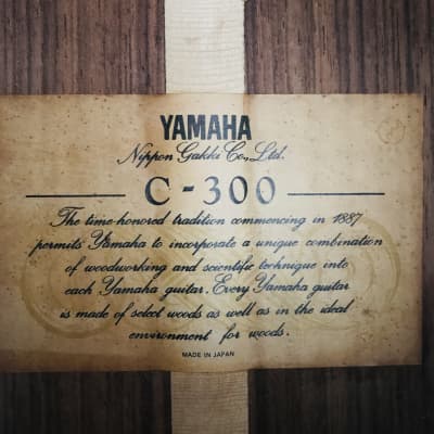 Yamaha C300 1979 | Reverb