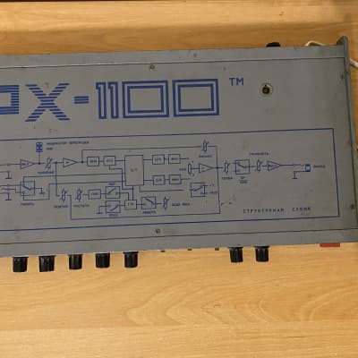 PX-1100 Reverb/Delay/Flanger - USSR multi-fx rack processor Vintage and rare image 5