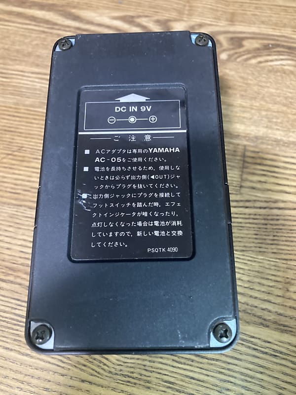 Yamaha DDS-100 Digital Delay Sampler Rare Vintage Guitar