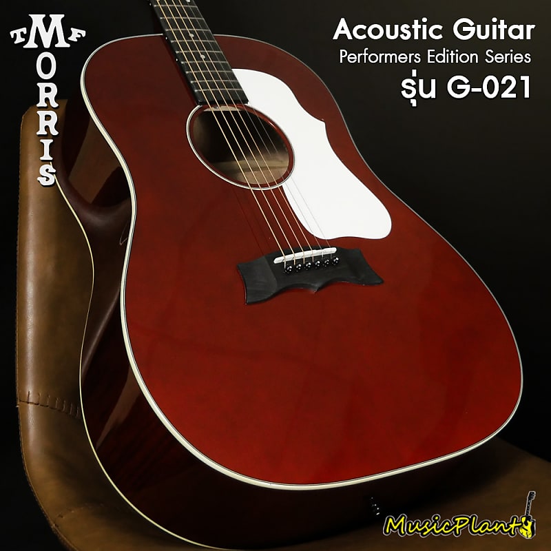 MORRIS G-021 WR (ワインレッド) アコースティックギター MORRIS G-021 WR (ワインレッド) アコースティックギター初心者
