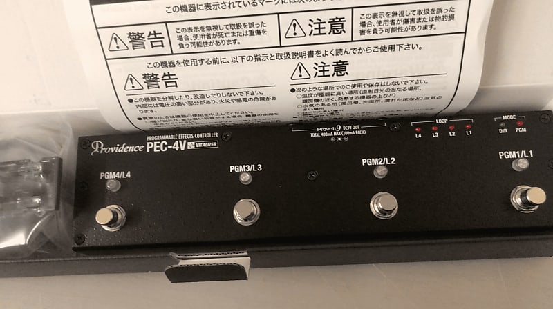 Providence PEC-2 Programmable Effects Controller | Reverb