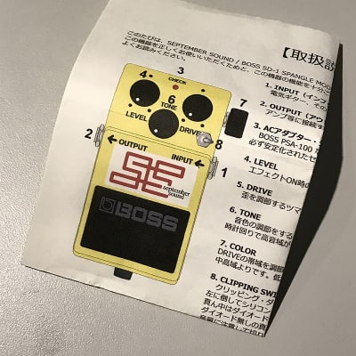 September Sound SD1 Spangle Mod [05/01]