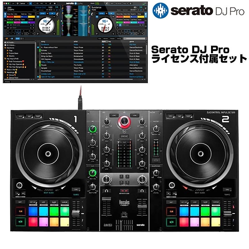 HERCULES DJCONTROL INPULSE 500 + Serato DJ Pro License SET Reverb