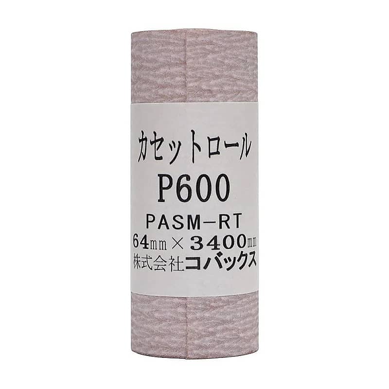 Kovax Self Adhesive Sandpaper Roll for Fretboard Radius Reverb UK