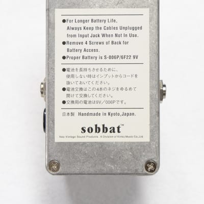 sobbat DRIVE Breaker BS-1S Booster (Free Shipping to USA/Canada/Asia!) image 4
