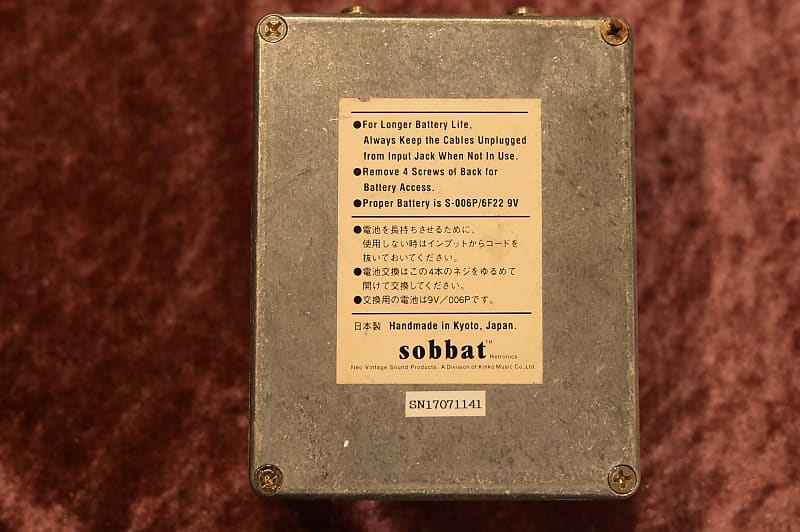 ギター sobbat Phase Breaker PB-1 Sobbat PHASE Breaker PB-1 (Phaser) | Reverb