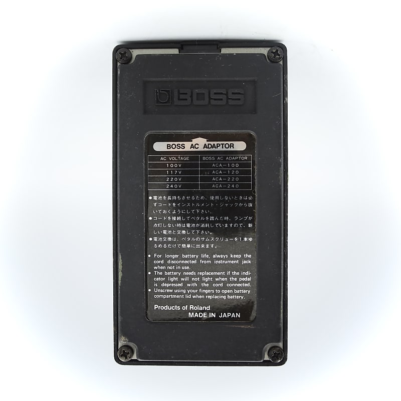 Boss HM-2 Heavy Metal Distortion 1985 Made in Japan Guitar