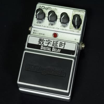 Digitech DD Digital Delay Kanji Ver. (S/N:XDDCHV00000180