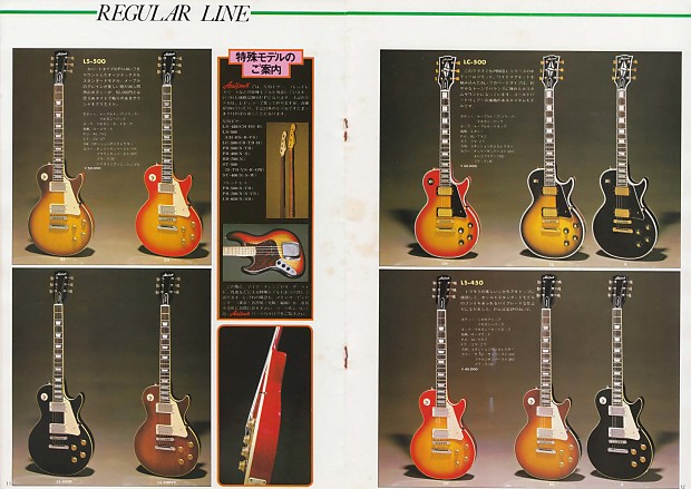 Aria Pro II LC-500 | Reverb Aria Pro II LC-500 | Reverb