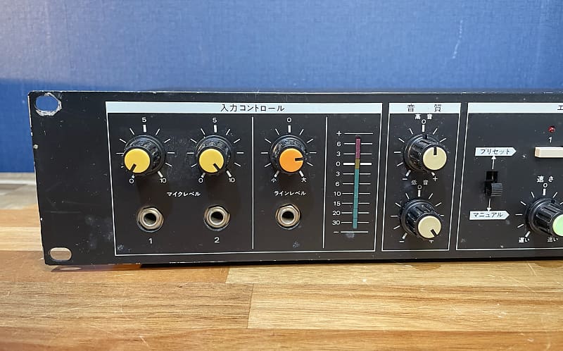 Teisco SR-550 Digital Echo Unit for 80s Massive Dub Sound [Extremely Rare!]  | Reverb