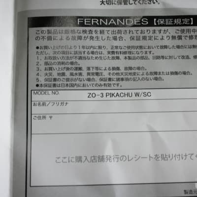 Fernandas ZO-3 Pikachu (Japan Pokemon Center Limited Model