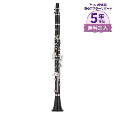 Clarinet Yamaha YCL-450 Established in 1887 with Accessories