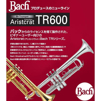 Bach Bach / TR-600 SP [Bb Trumpet] [Selected by Yuki Sato] | Reverb