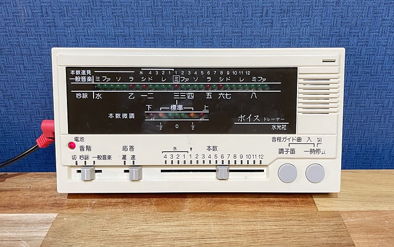 Suiko VT10 Japanese Voice Trainer Exotic Synthesizer Reverb