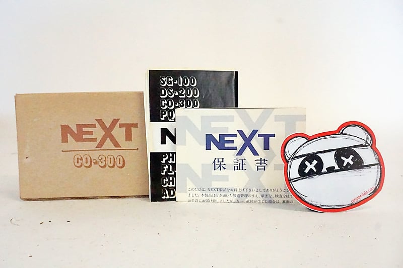 Next CO-300 Compressor | Vintage 1980s (Japan) | Reverb