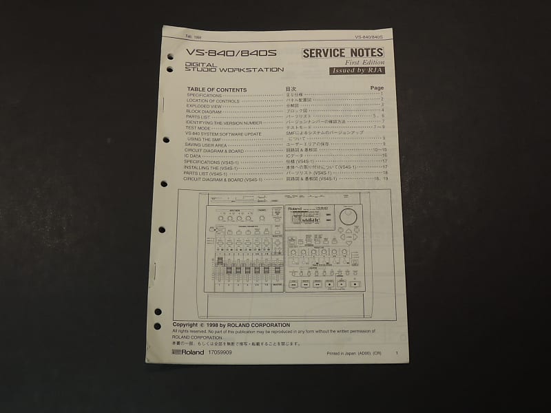 Roland VS-840/840S Service Notes  / Manual [Three Wave Music] image 1