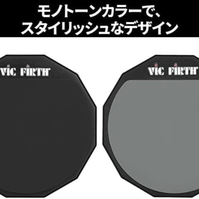 Vic Firth 6" Double Sided Practice Pad image 13