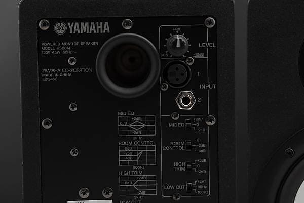 Yamaha HS50M Powered Studio Monitor (Pair)