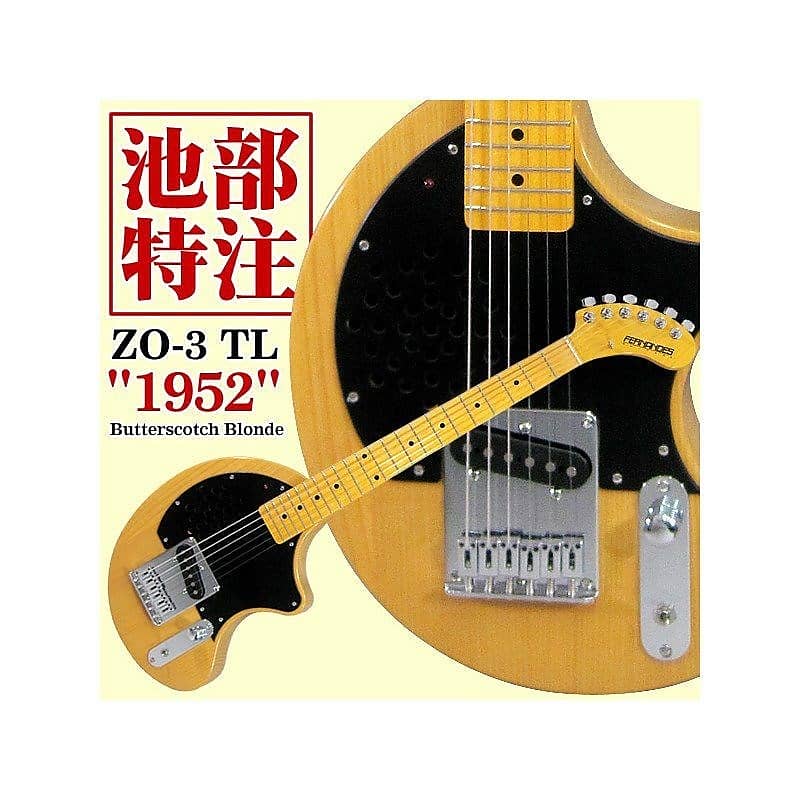 FERNANDES / Burny IKEBE ORIGINAL ZO-3 TL 1952 (BSB) | Reverb