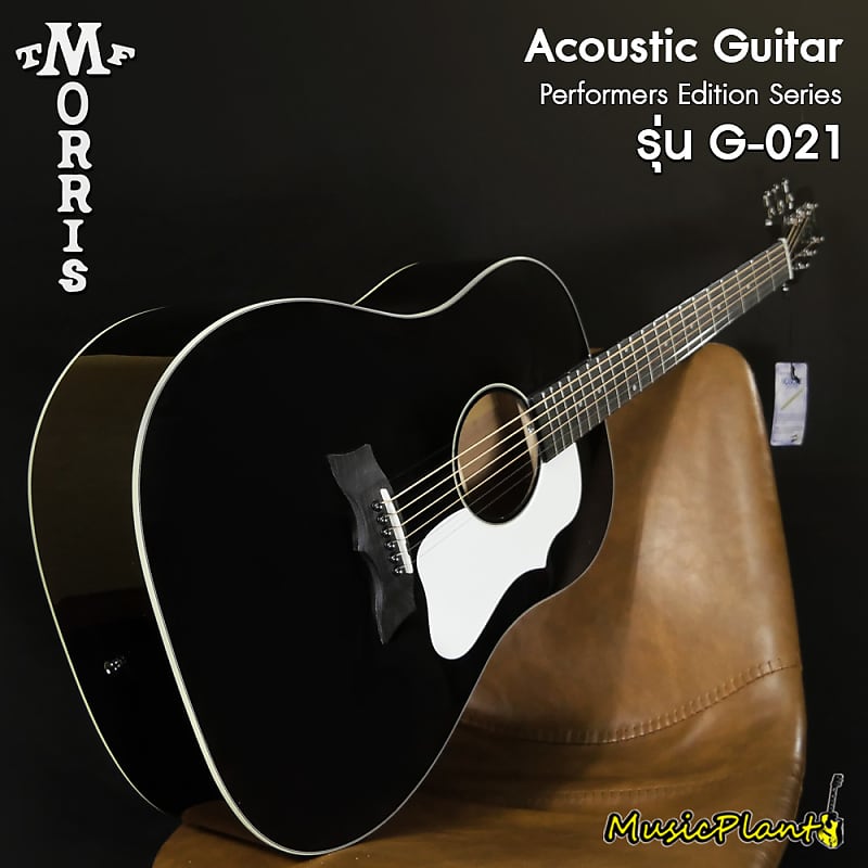 Morris G-021 SBK | Reverb