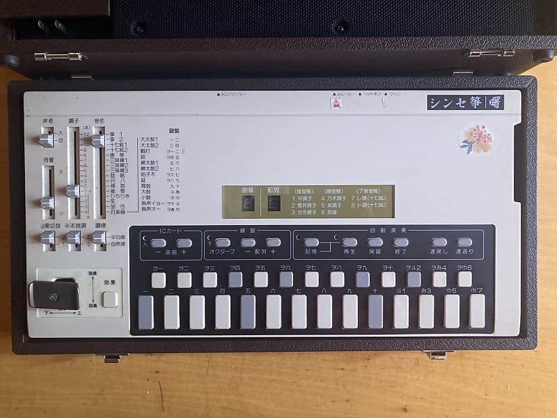 Microsonic SK-10 Akebono Japanese Koto Exotic 28 Sounds | Reverb